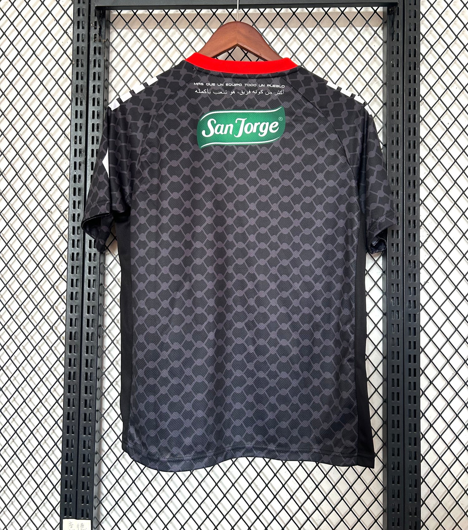 Maillot Extérieur – CD Palestino
