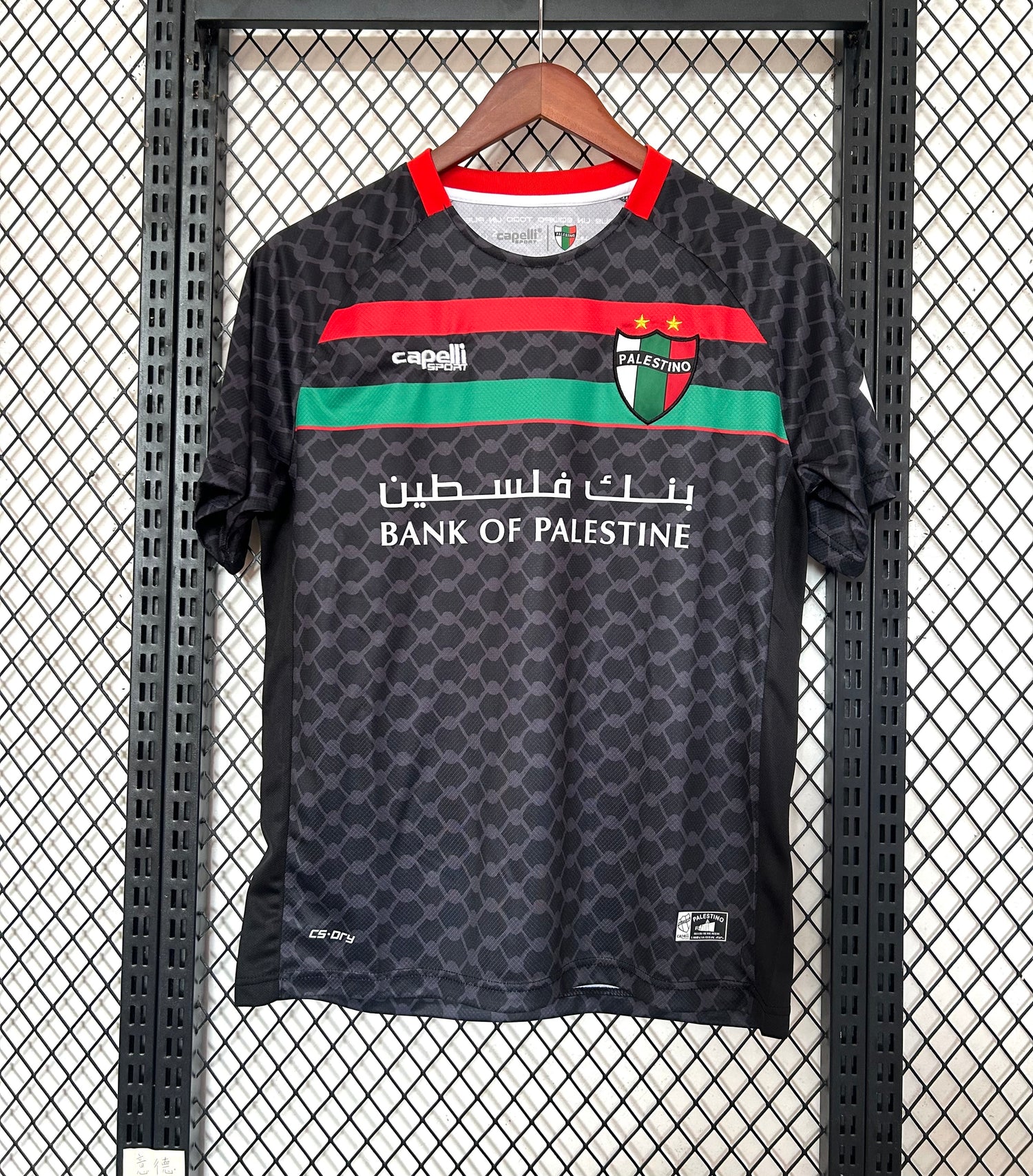 Auswärtstrikot – CD Palestino