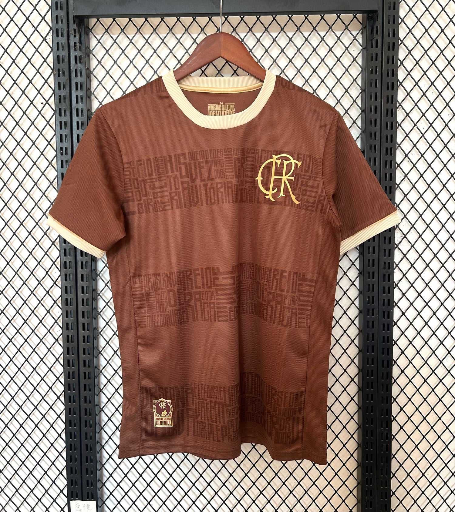 CR Flamengo Braunes Trikot – Premium Concept Edition