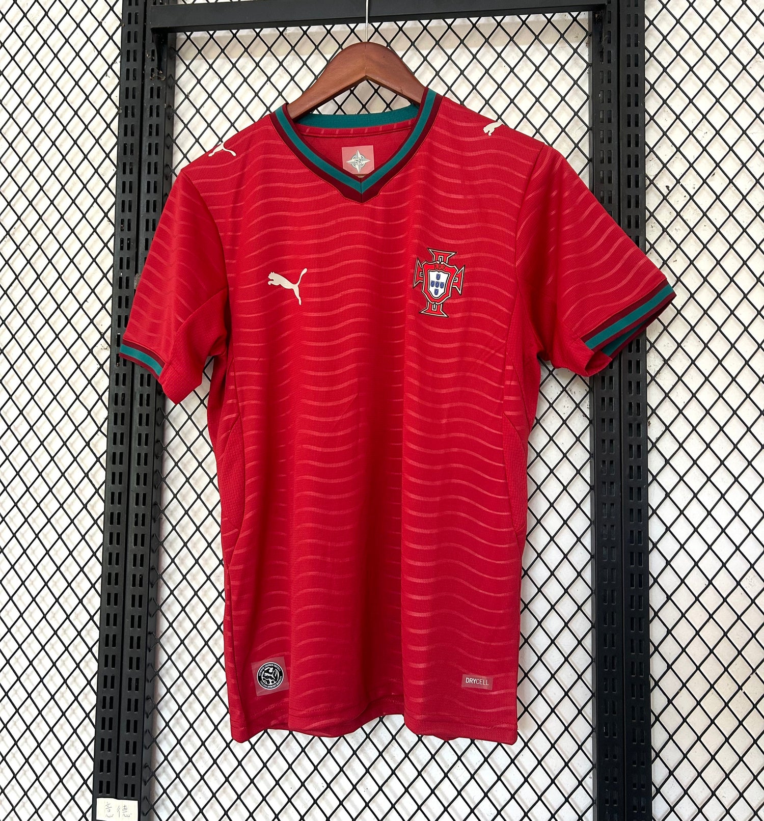 Portugal Heimtrikot 2026