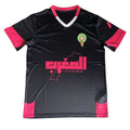 Maillot Concept Maroc 2026 – Édition Spéciale Fans 🇲🇦 | Design Exclusif